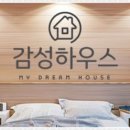 이쁨인테리어