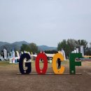 티피앤글로벌 | 고씨에프 GOCF 글로벌 아웃도어 캠핑 페어 박람회 관람 후기