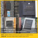 부성여관 이미지