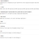 마르하반 아랍어 첫걸음 | مرحبا 마르하반 아랍어 강의 듣는다! 아랍어 첫걸음 외국어동스쿨