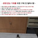 미사용/사용 일제 문구/잡화 이미지