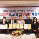 호텔농심 이미지