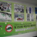 클린케이빨래방 이미지
