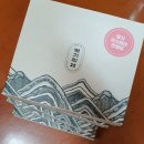 죽림미래떡방앗간 | [대구 동성로] : '50년 노하우' 국내산 찹쌀로 건강하게 쫀득 약과 인절미 카스테라 퓨전떡 카페 "떡기리"