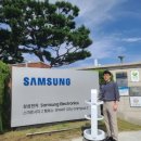 구미삼성전자2공장