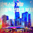불광2-006 네이버블로그