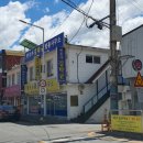 장흥읍사무소 이미지