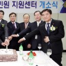 중앙민원센터 이미지