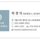 한국 국제행정사 이미지