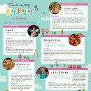 아이조아플라자 이미지