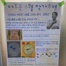 세븐일레븐 일산마두우방점 | [일산미술교습소]일산 마두동 미술학원 '아트문 미술교습소' 성인 원데이 클래스 🎨