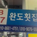 강서수산 - 4866 | 강서수산