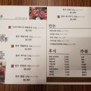 옛날옛집 이미지