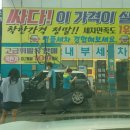 두정탑주유소 이미지