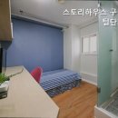 스토리하우스구로디지털단지역점