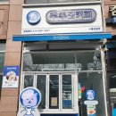 우주곰커피