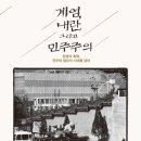 교육비평사