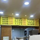 체인 김밥집 명품달인김밥 포장 내돈내산 솔직후기