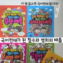영희와철수