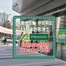 센트럴119공인중개사사무소 이미지