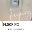 카페 마루리 | [구정마루]경기도 파주시 동패동 운정자이시그니처 물향기마을9단지/마뷸러스젠 : 새틴화이트 시공후기