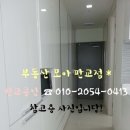 판교모아공인중개사사무소 이미지