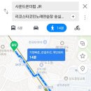 리코스타코인노래연습장숭실대 이미지