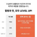밀알음향 | 일상 속 집중이 필요한 순간