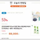 스팡차이