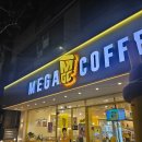 세븐일레븐 원주치악고점 | [내 돈 내산] 메가커피 신메뉴 저당 꿀배 XO야쿠르트 후기