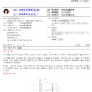 특허법인공간 - 서구 둔산서로 137 | 특허법인공간