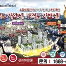 황산사거리.하남(중) 이미지