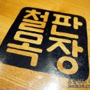 세양목장 이미지