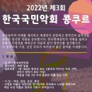 미래 악회 이미지