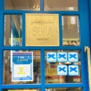 감탄(등촌 2호점) | [빵집] 등촌역 - 에그타르트, 초코휘낭시에 맛집 ‘파티세리소나’ 매장 방문 후기 (+주차정보, 전체...