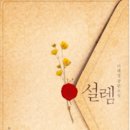 태정그룹 이미지