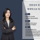 최은진법률사무소