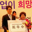 하서농장 뉴스에이