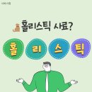 시바스럽 이미지
