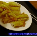 공원떡볶이