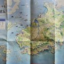 진도가족여행 일정 (초안) 이미지