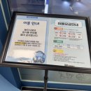 홈플러스(주)익산점 이미지