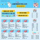 정모 같이 손잡고 가자 (일정수정-<b>펜션</b>으로 바로 오세요)