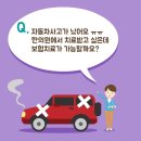 늘푸른한의원 이미지