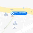 [12월보고서] 야당, 고양지역 스타벅스 DT조사 이미지