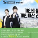 법무법인수도 이미지