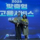 고용노동부익산지청 이미지