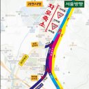 우회도로 이미지