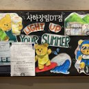 스타벅스 사하장림DT점 | 부산_늦은 시간까지 운영하는, 스타벅스 사하장림DT점