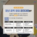 청년유흥주점 이미지